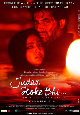 Judaa Hoke Bhi 2022 Hindi HdRip